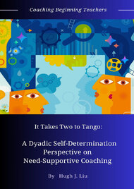 It Takes Two to Tango